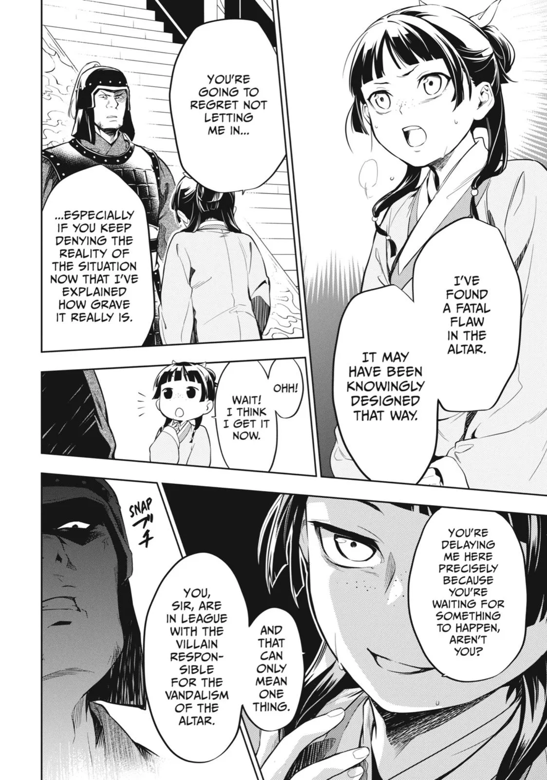 Read The Apothecary Diaries Manga Online