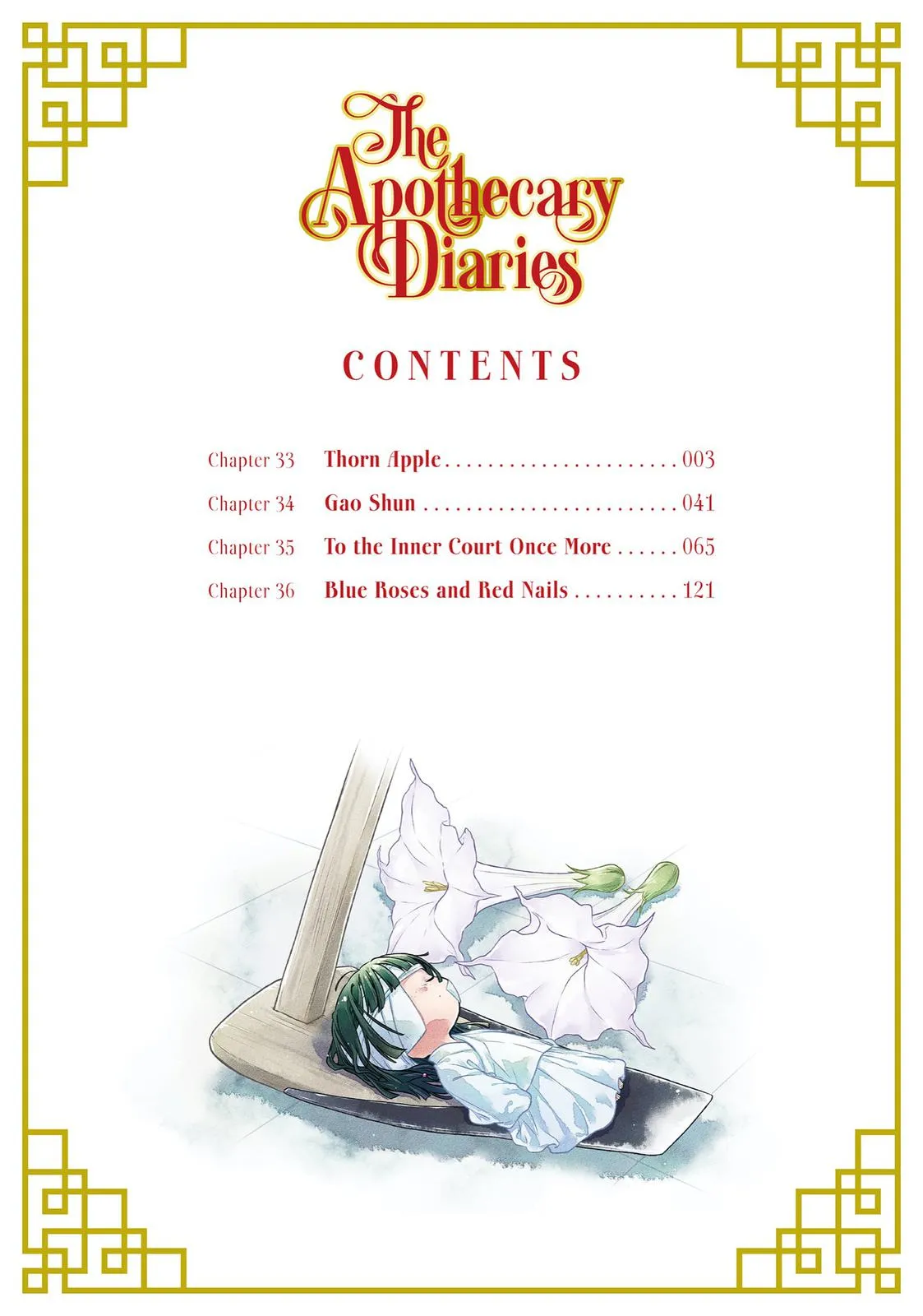 Read The Apothecary Diaries Manga Online