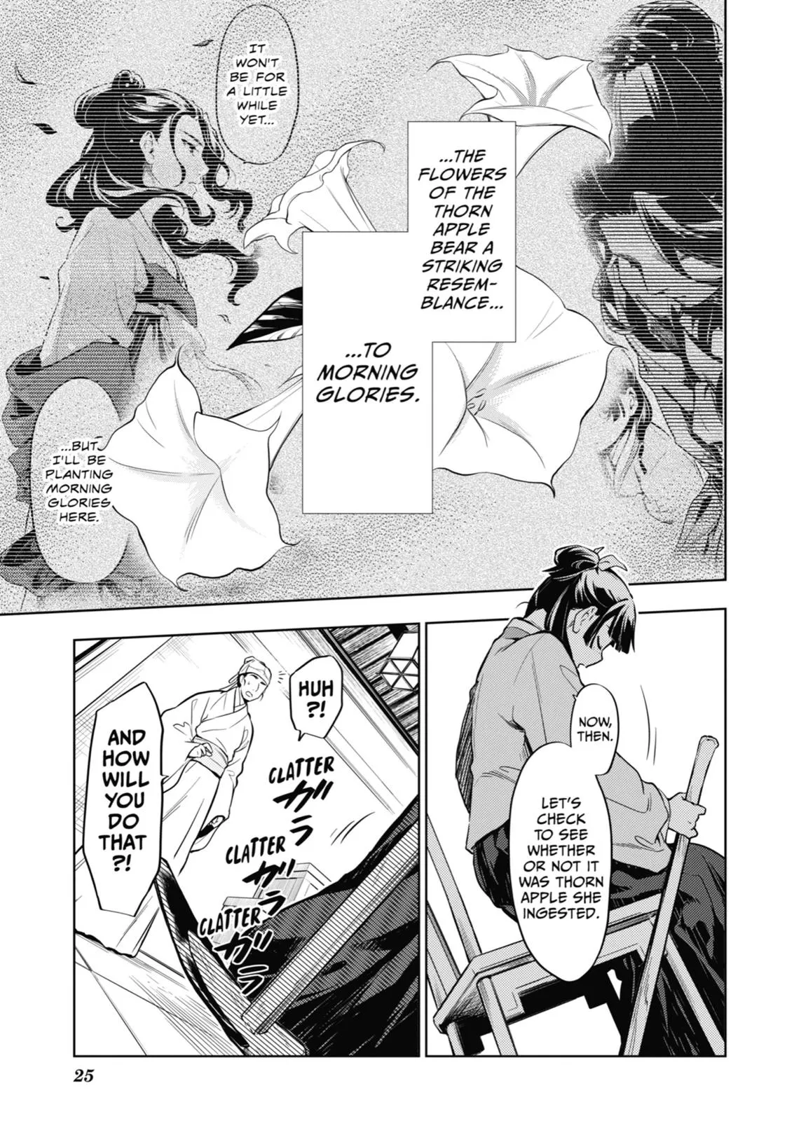 Read The Apothecary Diaries Manga Online