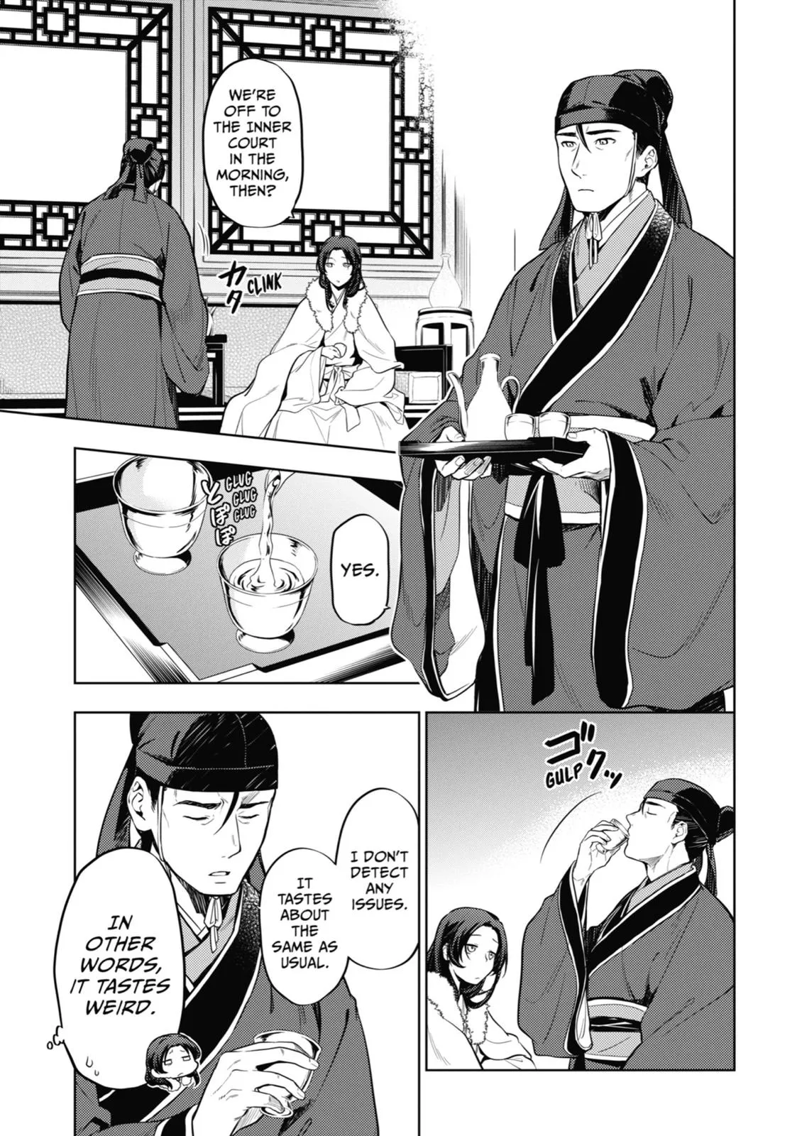 Read The Apothecary Diaries Manga Online