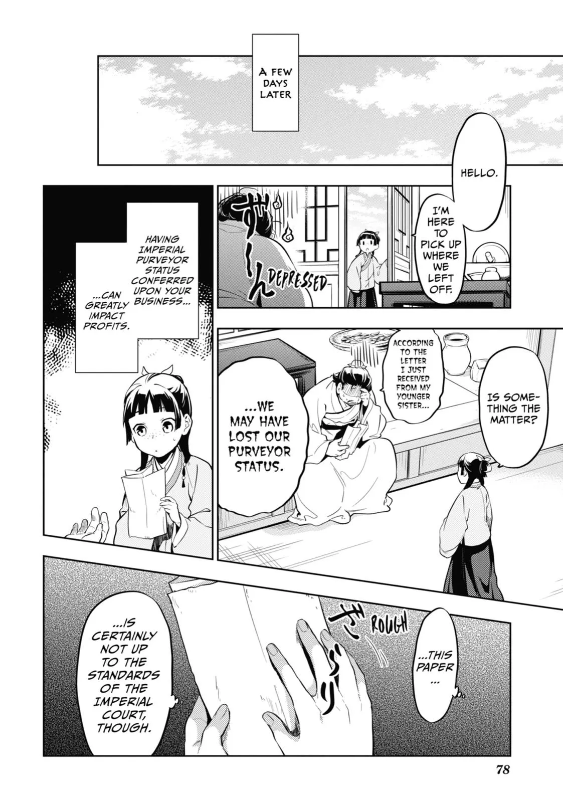 Read The Apothecary Diaries Manga Online