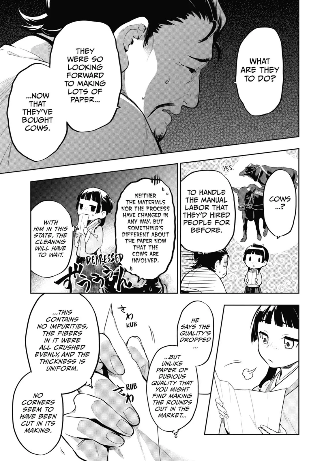 Read The Apothecary Diaries Manga Online