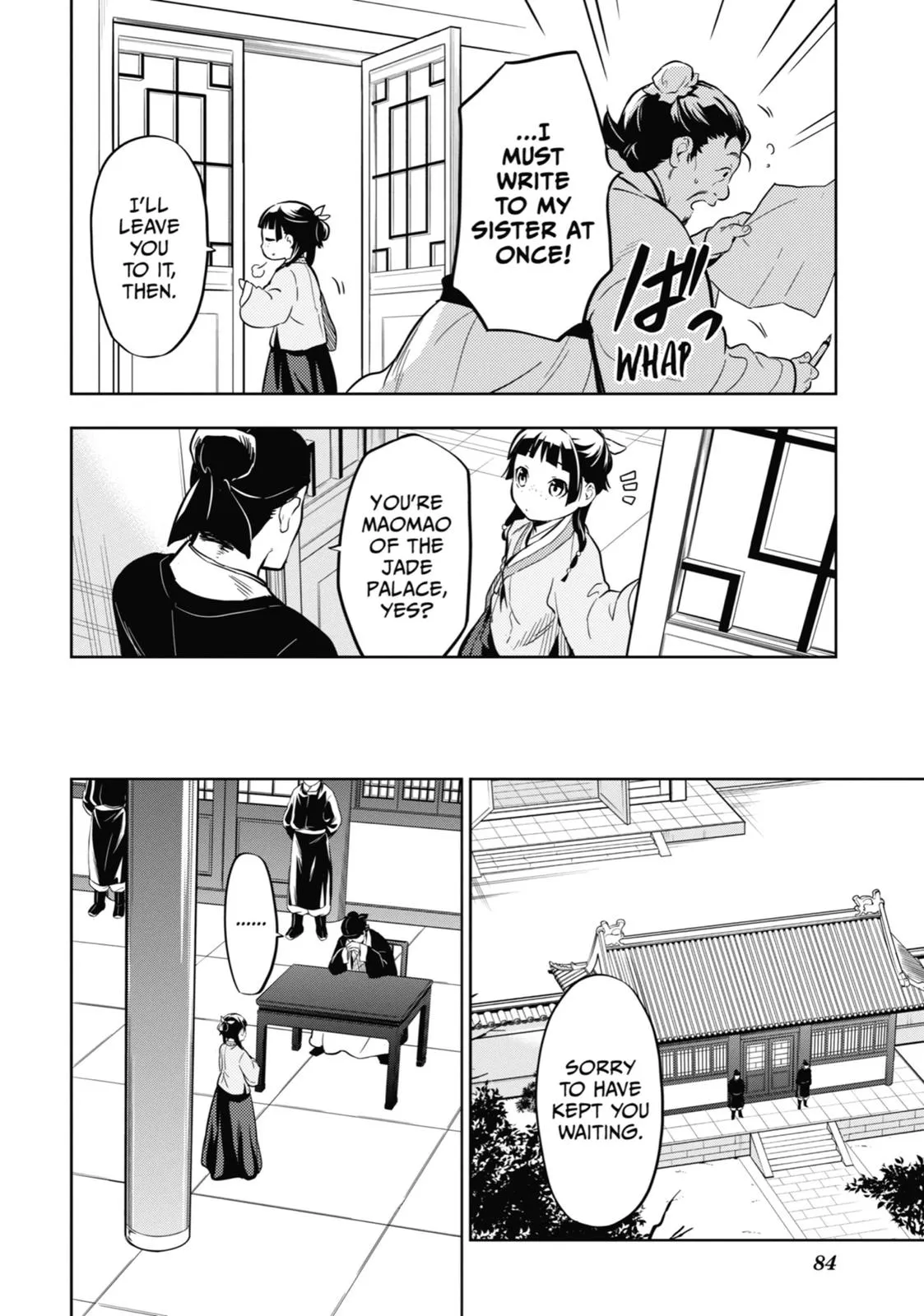 Read The Apothecary Diaries Manga Online