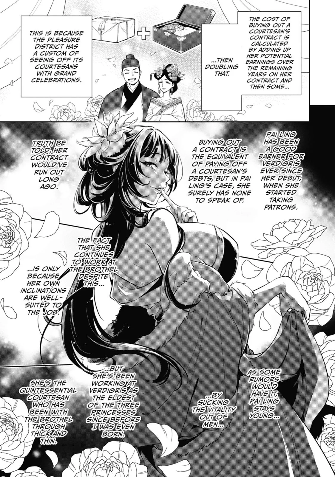 Read The Apothecary Diaries Manga Online