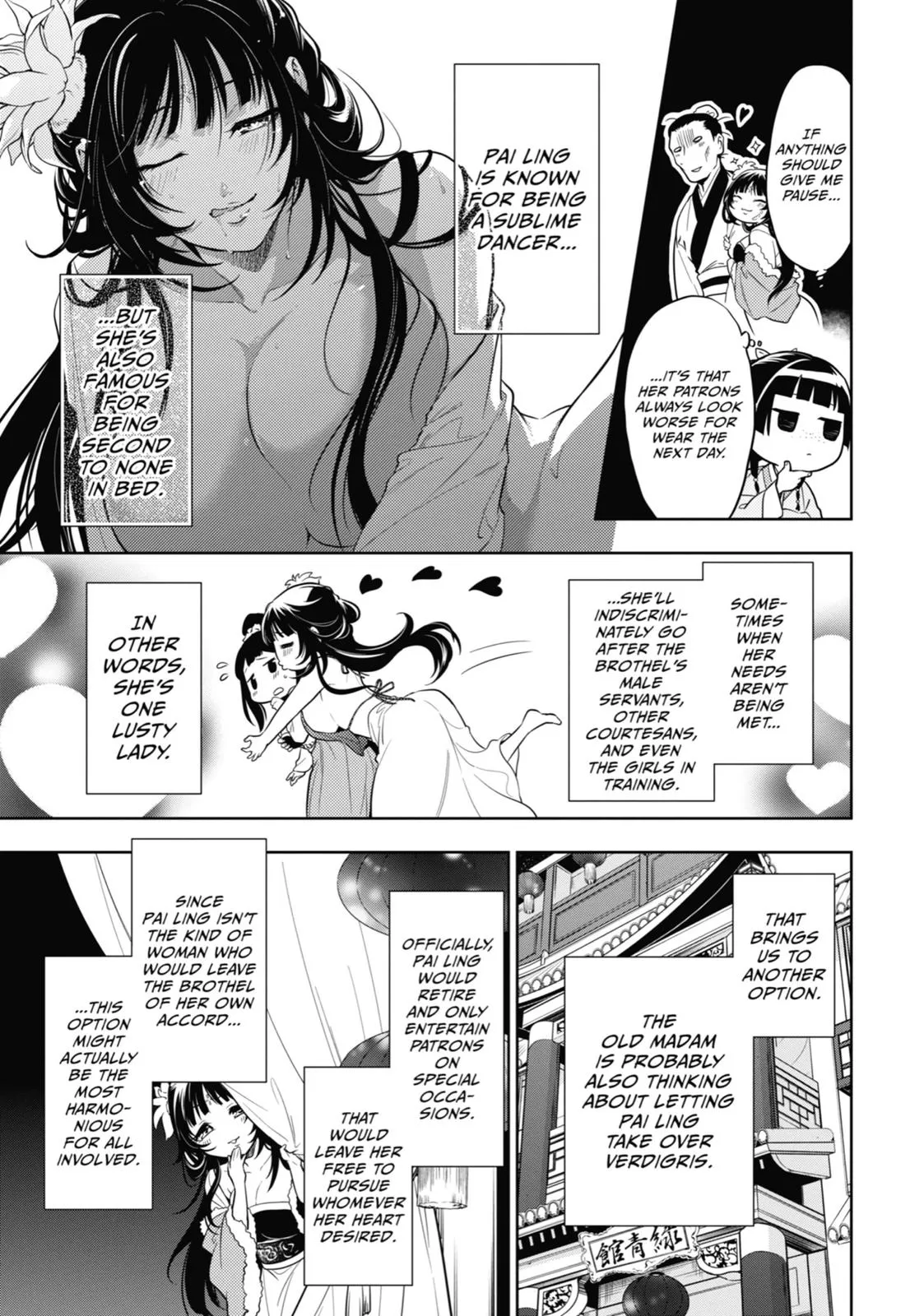 Read The Apothecary Diaries Manga Online