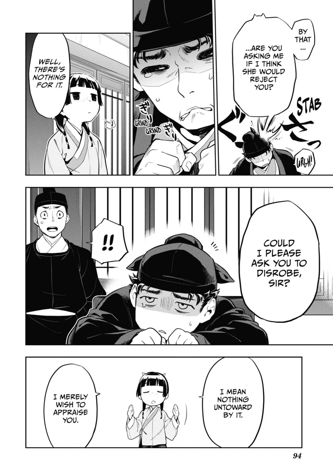 Read The Apothecary Diaries Manga Online