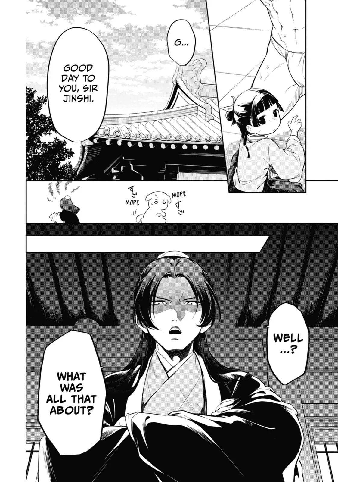 Read The Apothecary Diaries Manga Online