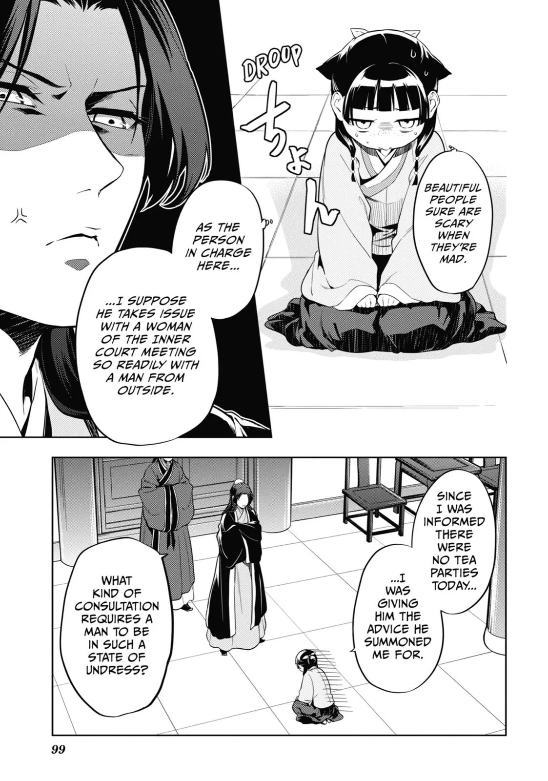 Read The Apothecary Diaries Manga Online