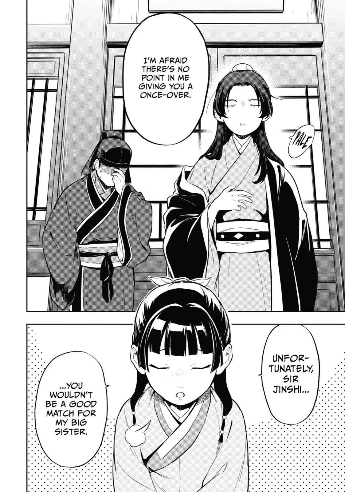 Read The Apothecary Diaries Manga Online