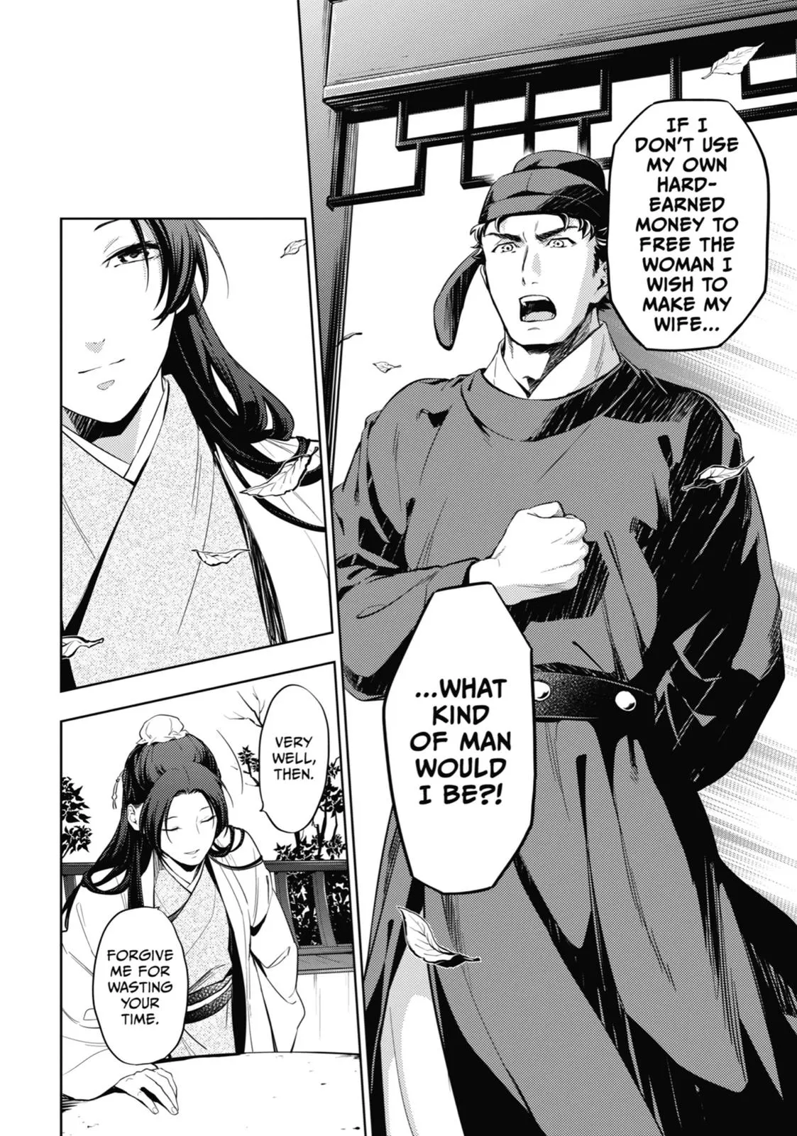 Read The Apothecary Diaries Manga Online