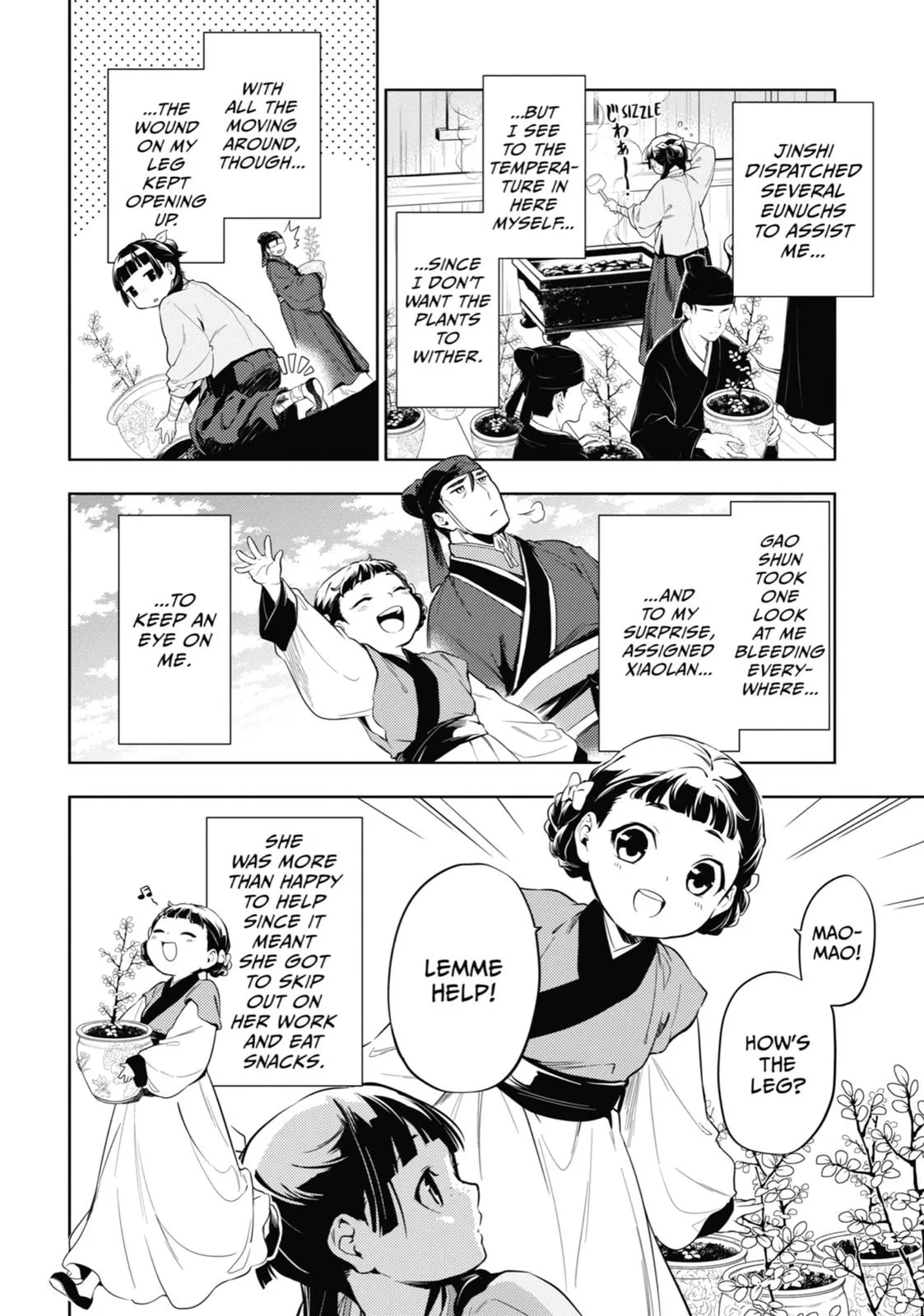 Read The Apothecary Diaries Manga Online