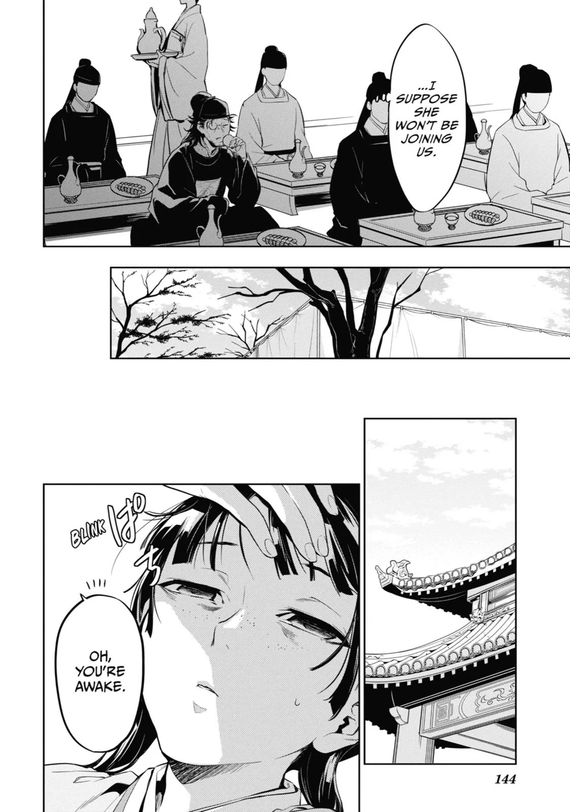 Read The Apothecary Diaries Manga Online