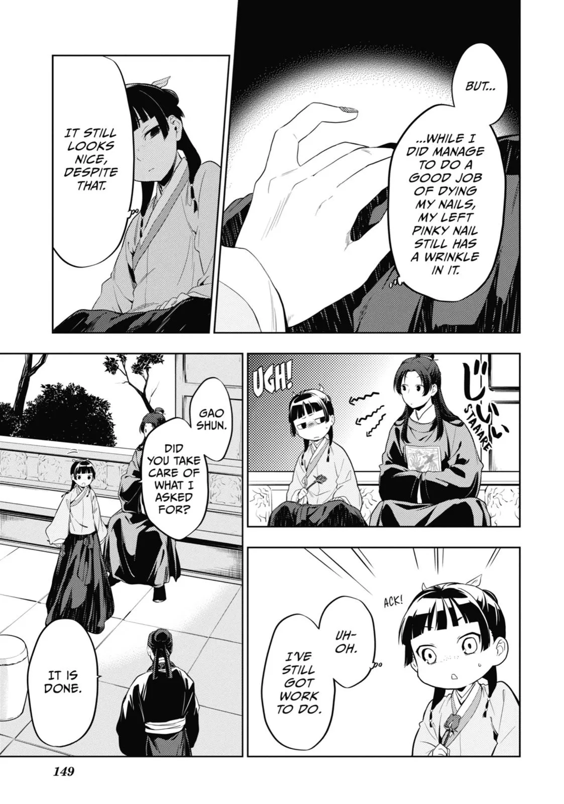 Read The Apothecary Diaries Manga Online