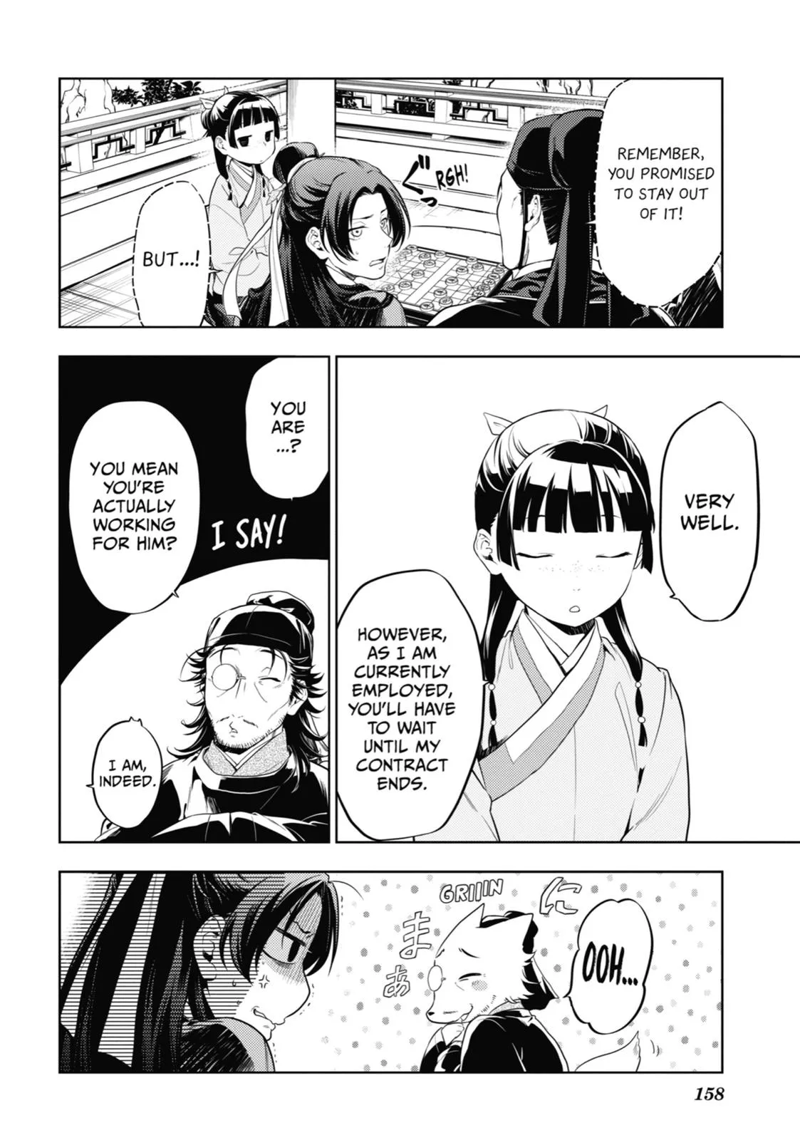 Read The Apothecary Diaries Manga Online