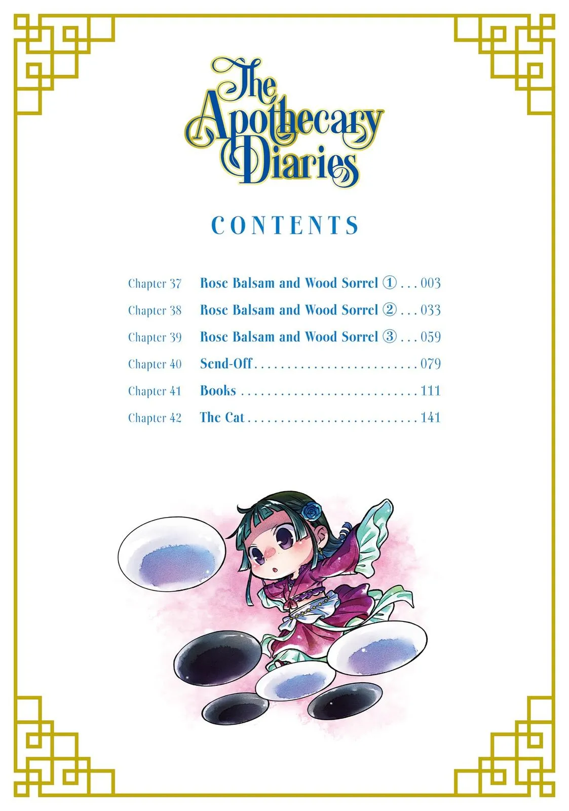 Read The Apothecary Diaries Manga Online