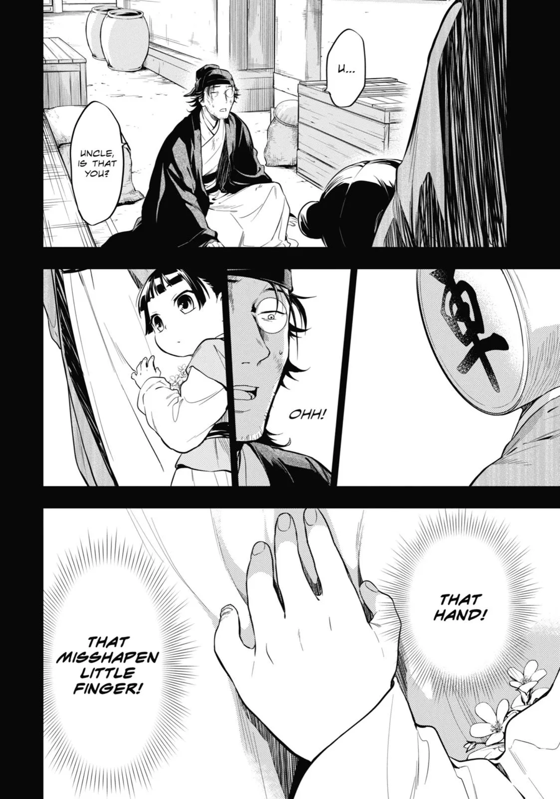 Read The Apothecary Diaries Manga Online