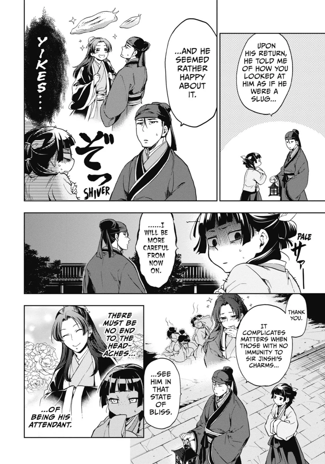 Read The Apothecary Diaries Manga Online