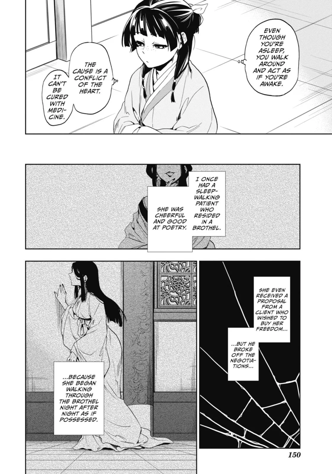 Read The Apothecary Diaries Manga Online