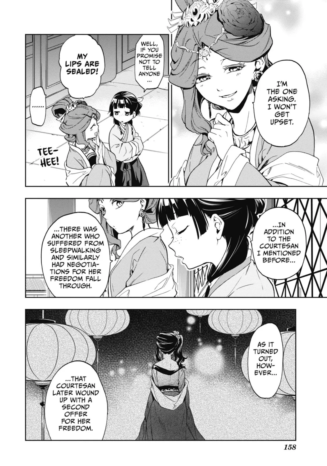 Read The Apothecary Diaries Manga Online