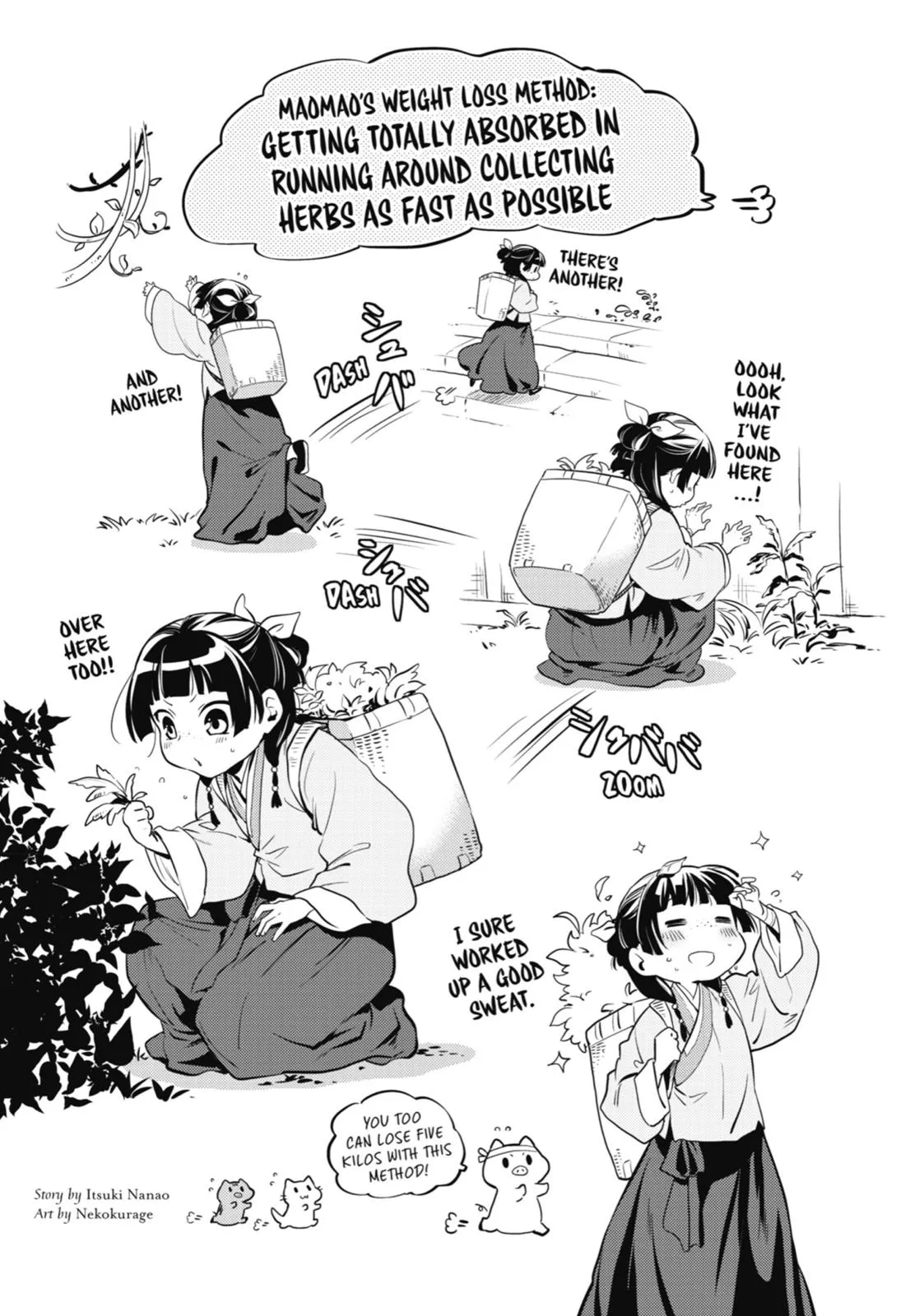 Read The Apothecary Diaries Manga Online