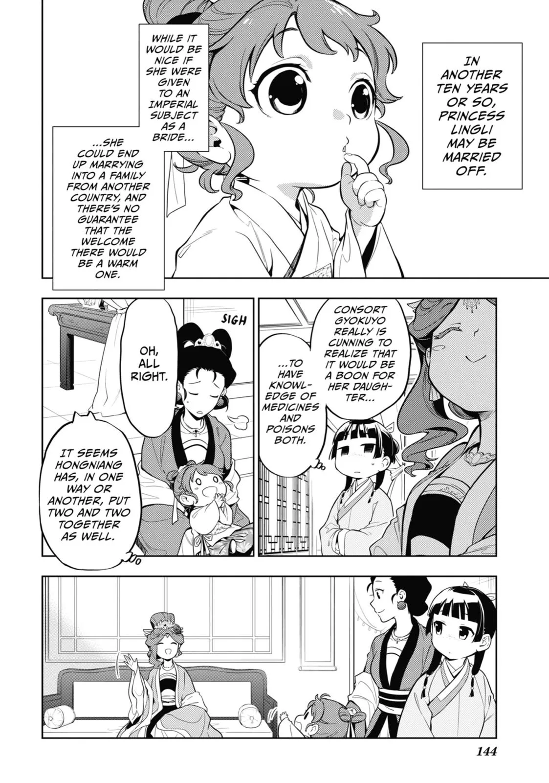 Read The Apothecary Diaries Manga Online