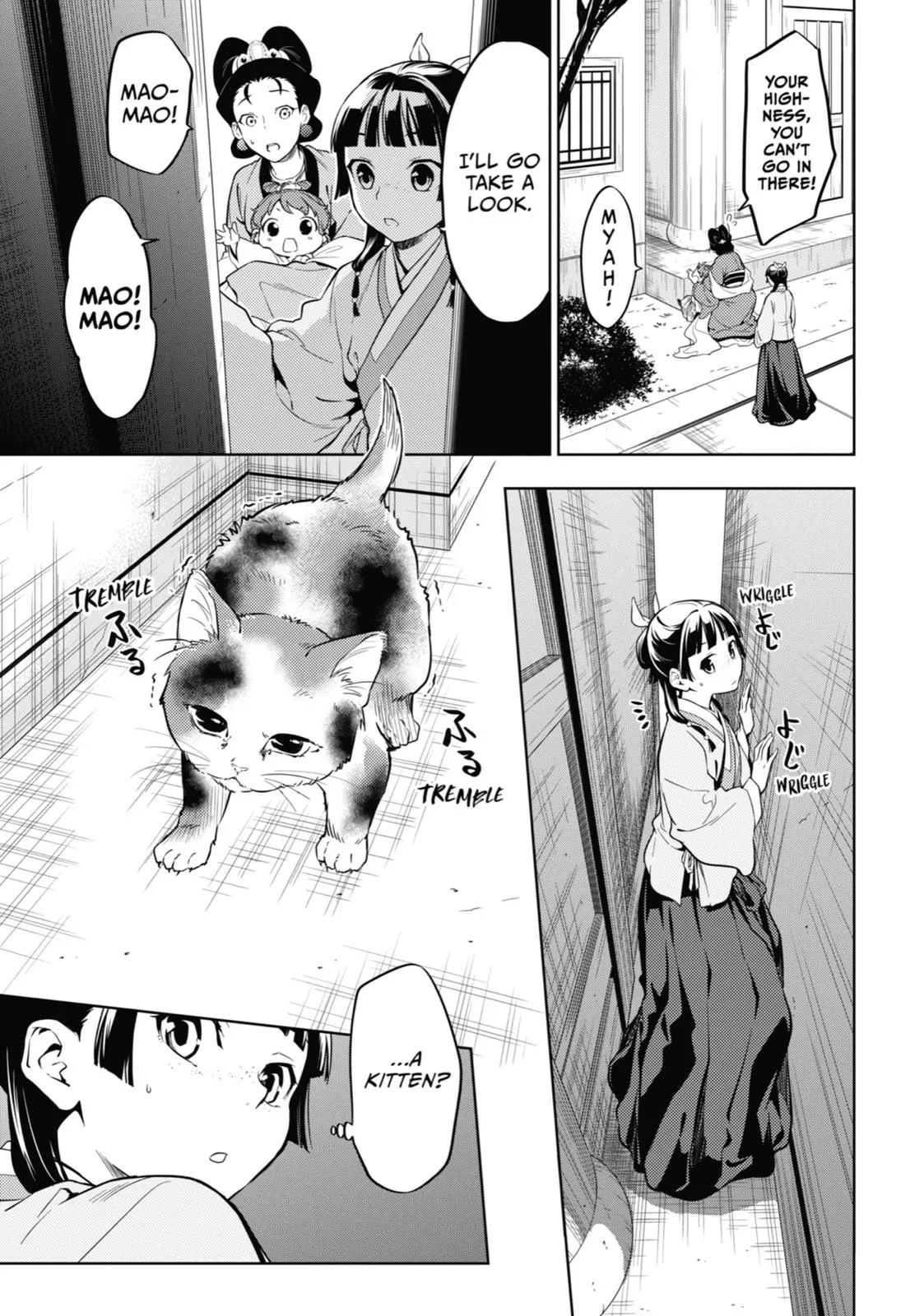 Read The Apothecary Diaries Manga Online