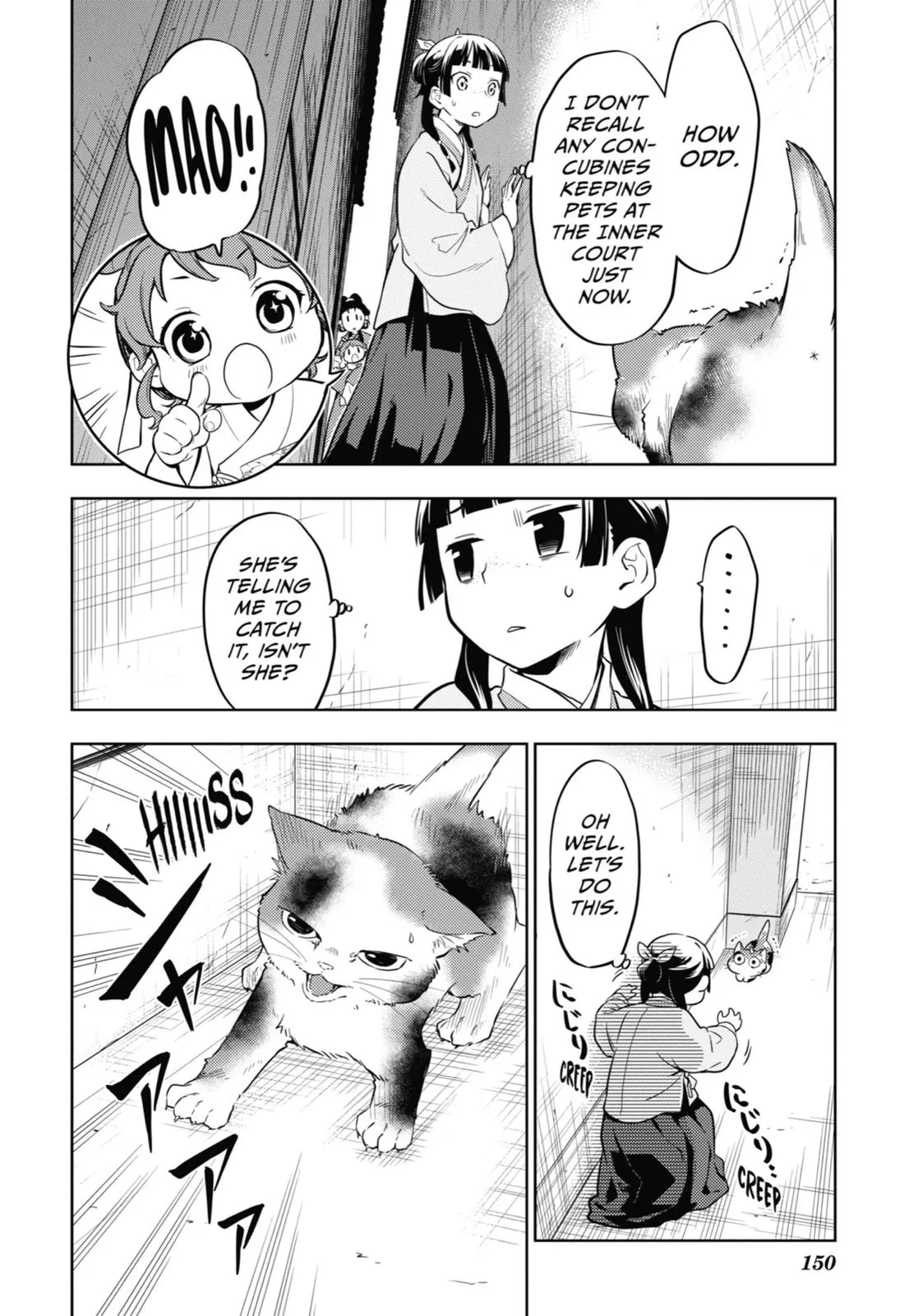 Read The Apothecary Diaries Manga Online