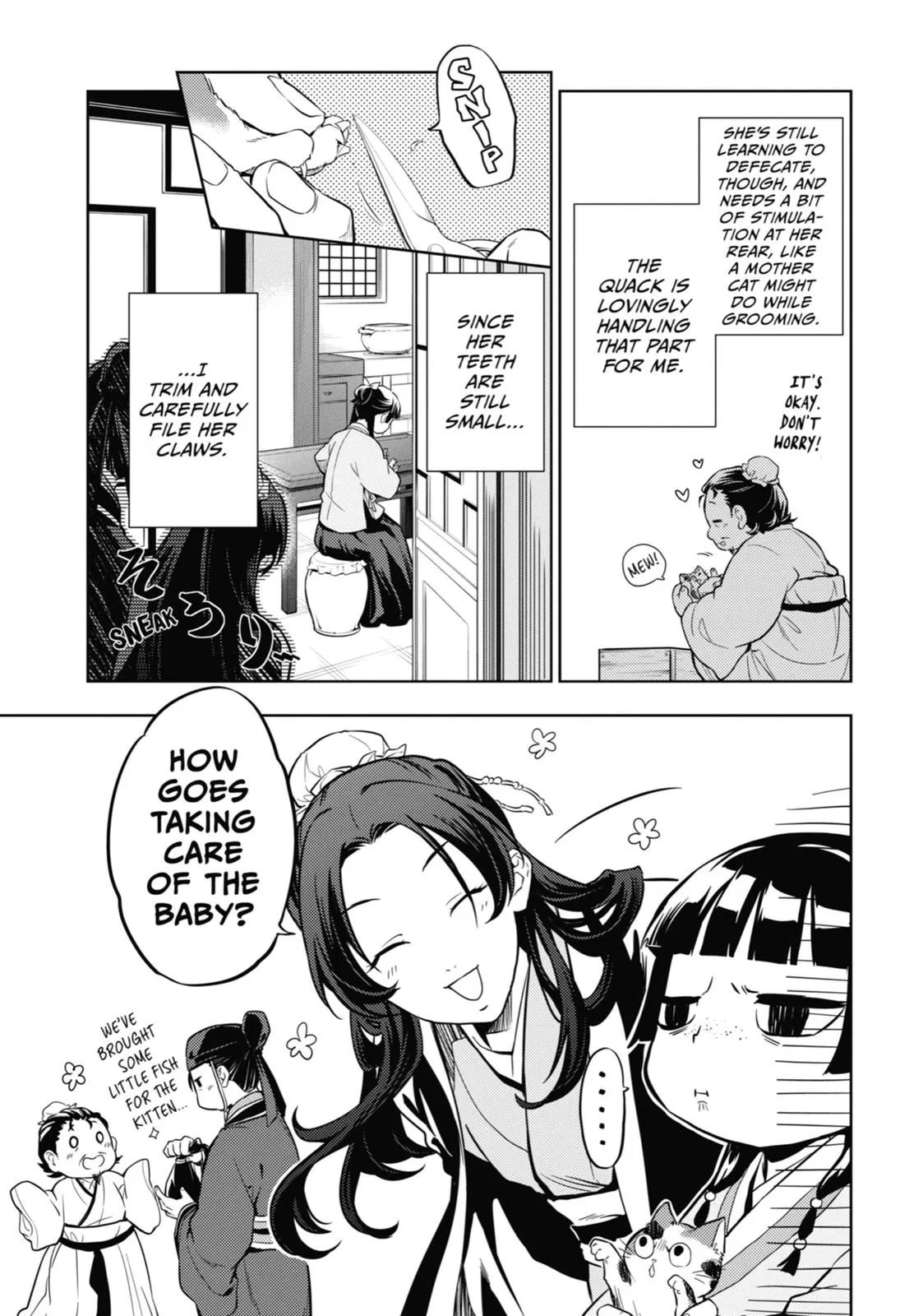 Read The Apothecary Diaries Manga Online
