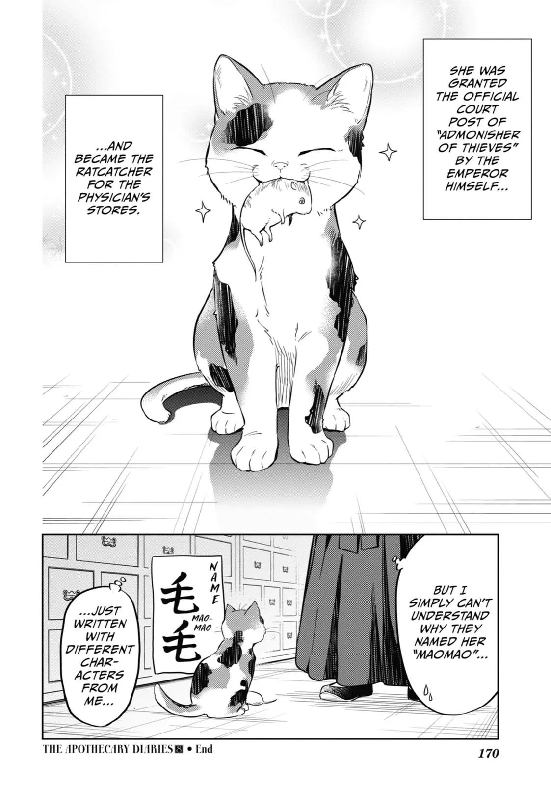 Read The Apothecary Diaries Manga Online
