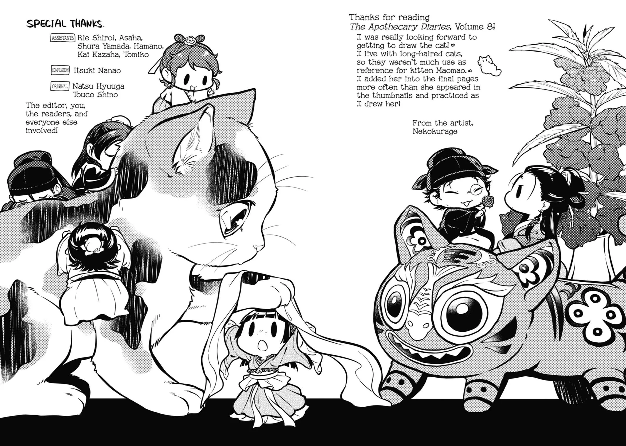 Read The Apothecary Diaries Manga Online
