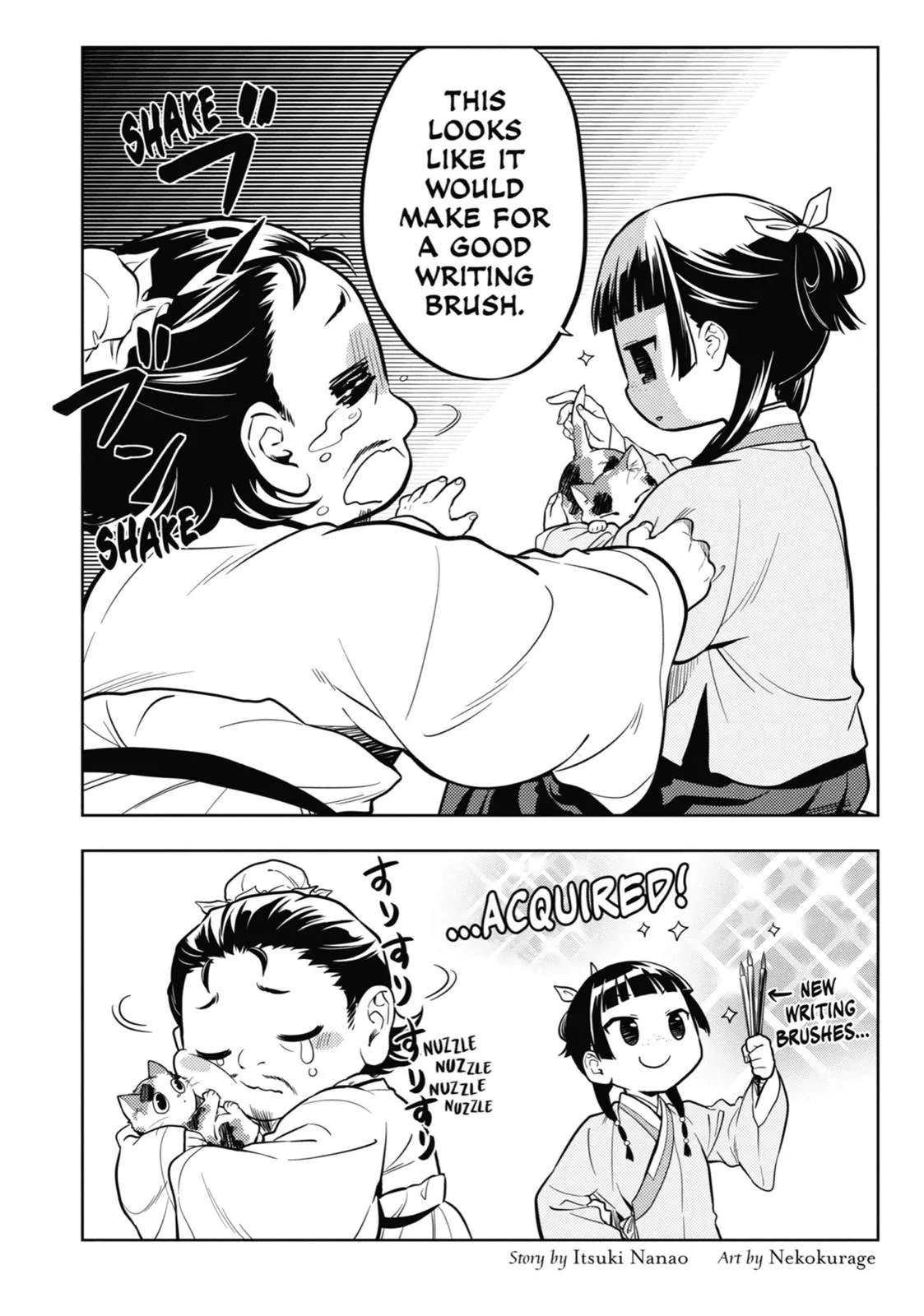 Read The Apothecary Diaries Manga Online