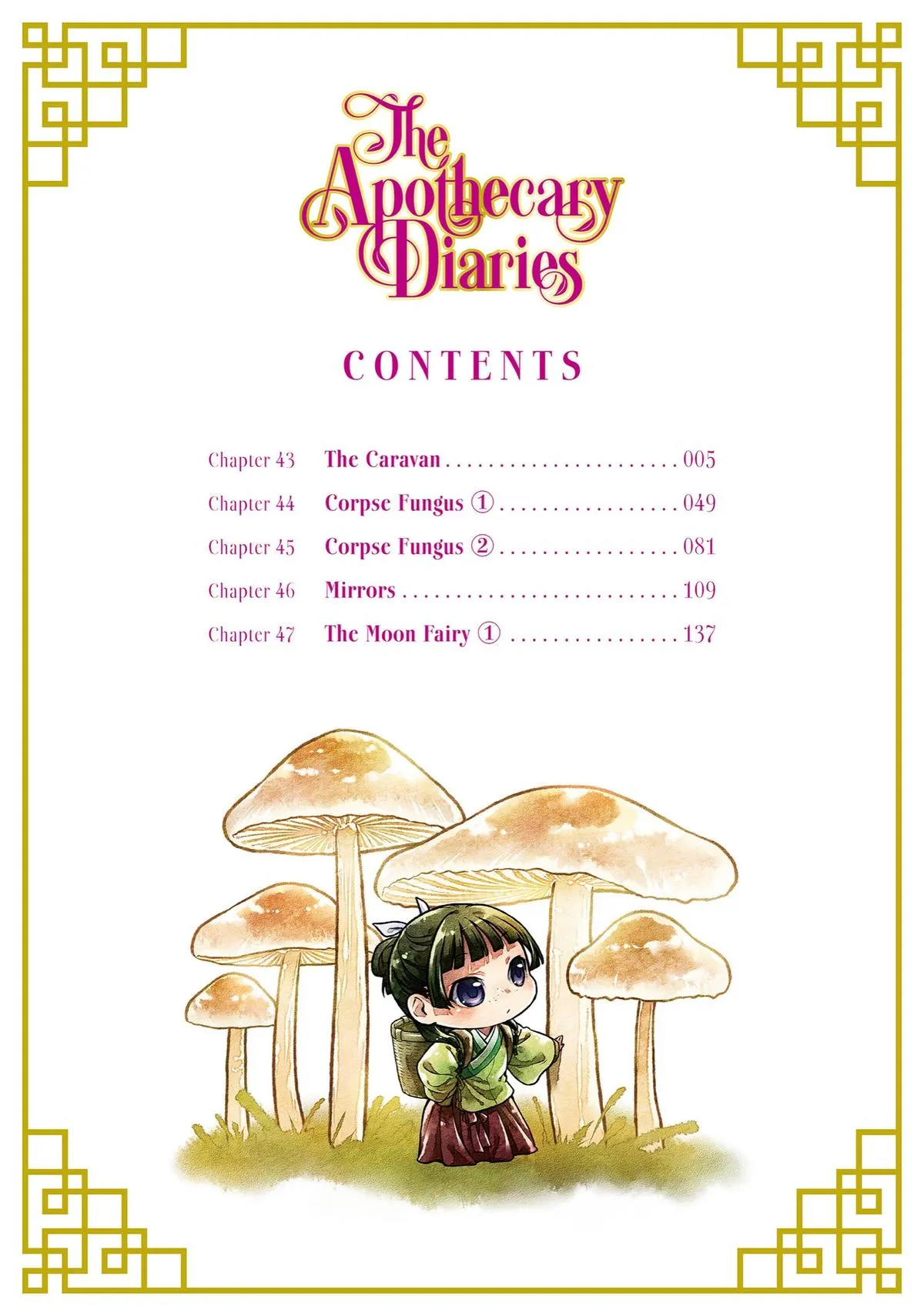 Read The Apothecary Diaries Manga Online