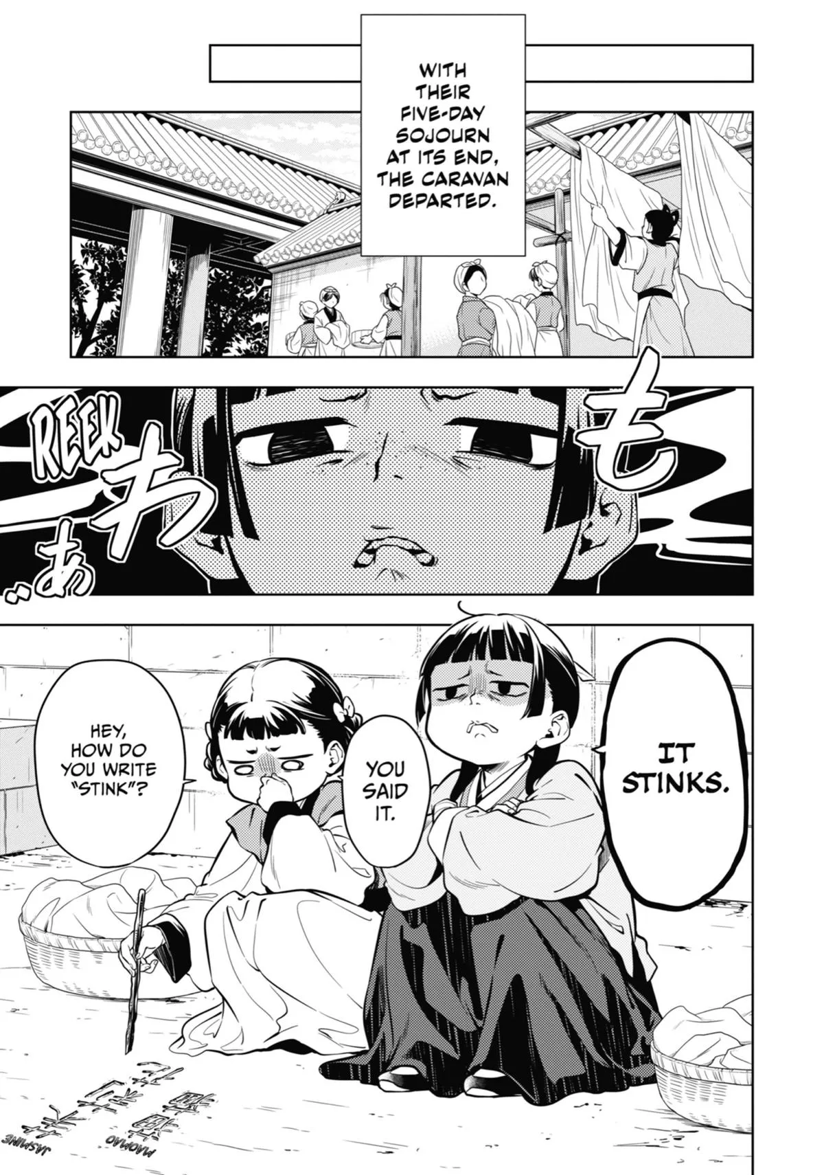 Read The Apothecary Diaries Manga Online