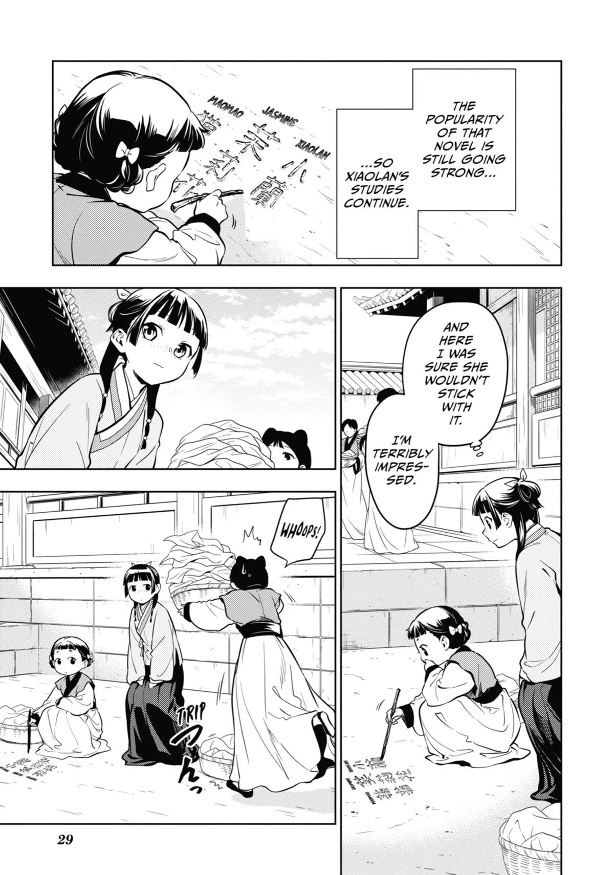 Read The Apothecary Diaries Manga Online