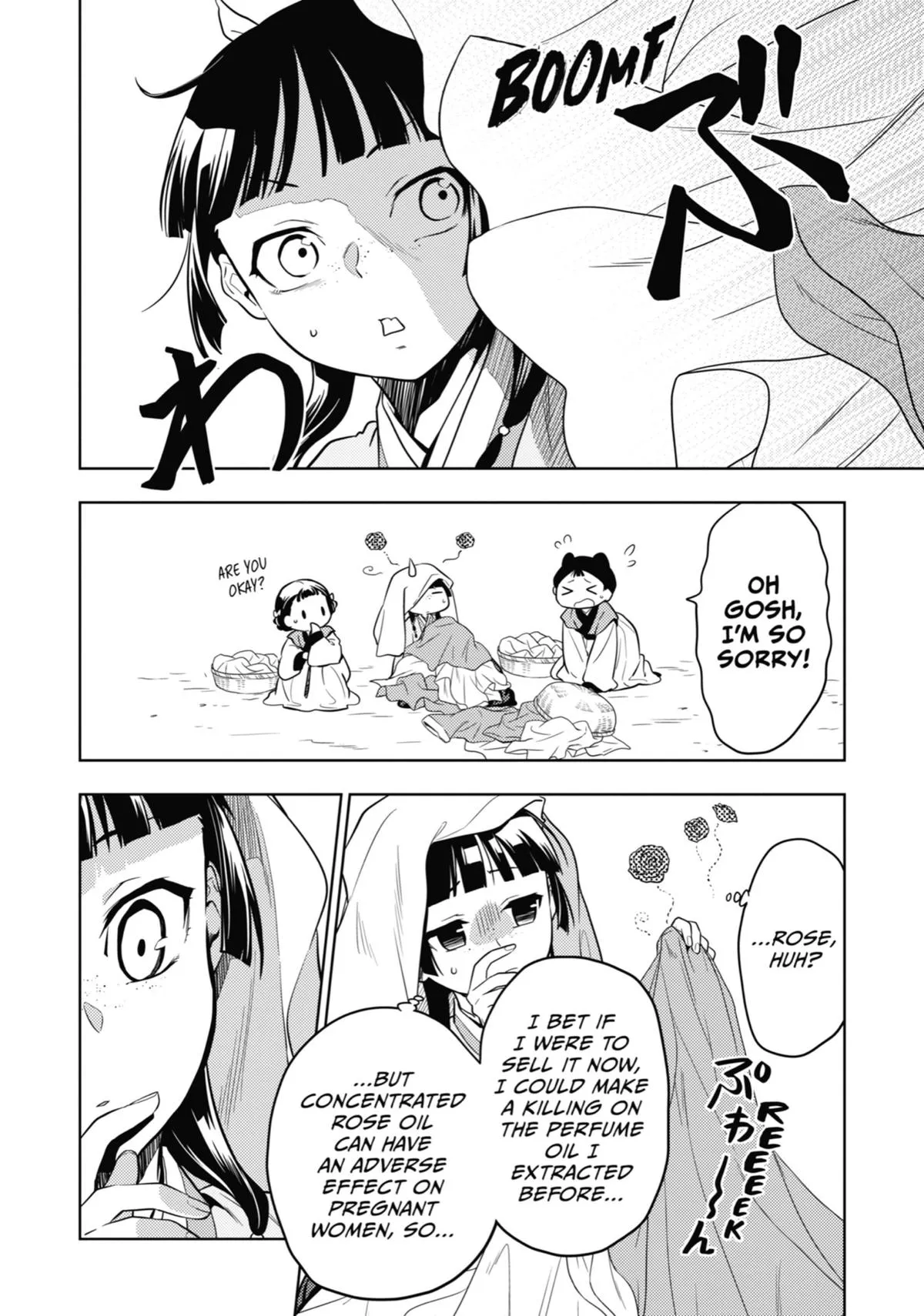 Read The Apothecary Diaries Manga Online
