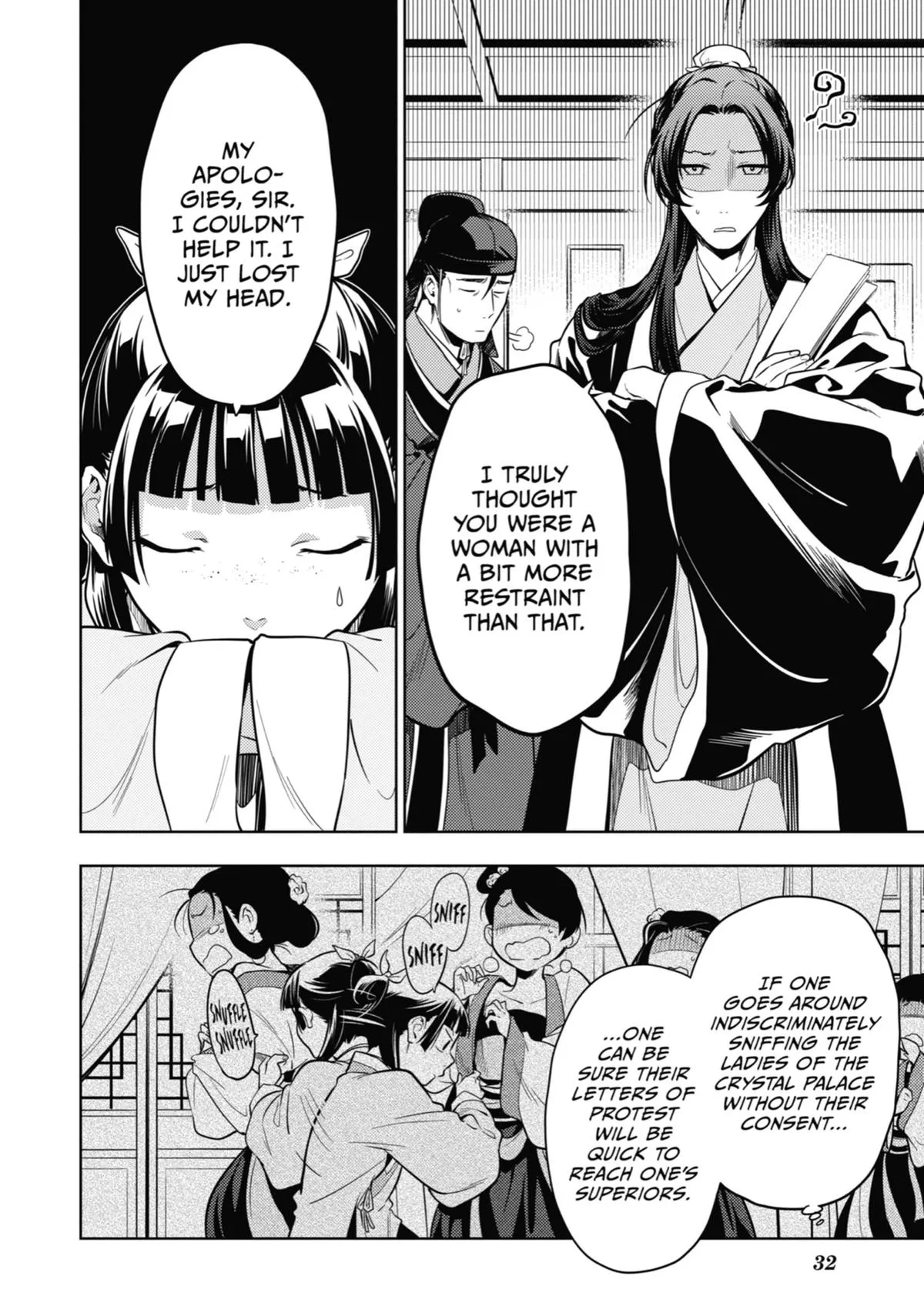 Read The Apothecary Diaries Manga Online