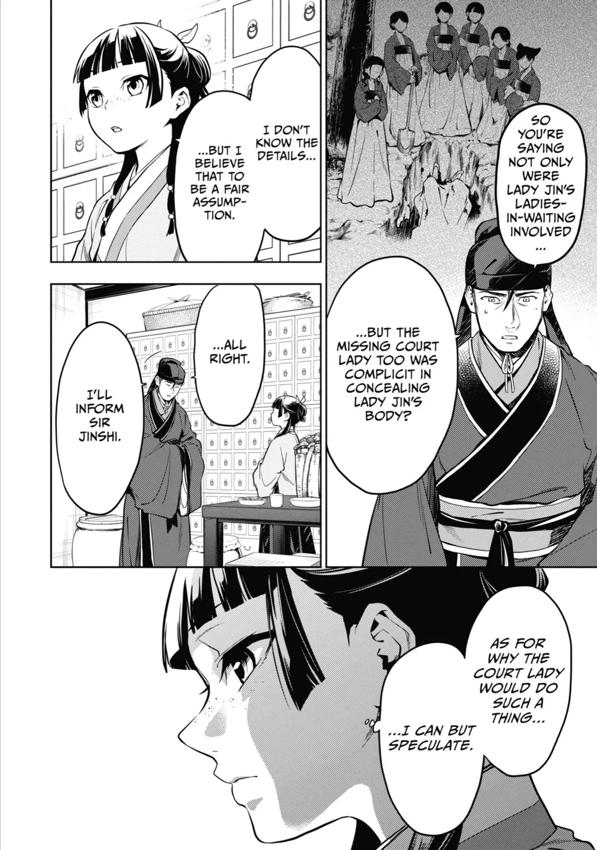 Read The Apothecary Diaries Manga Online