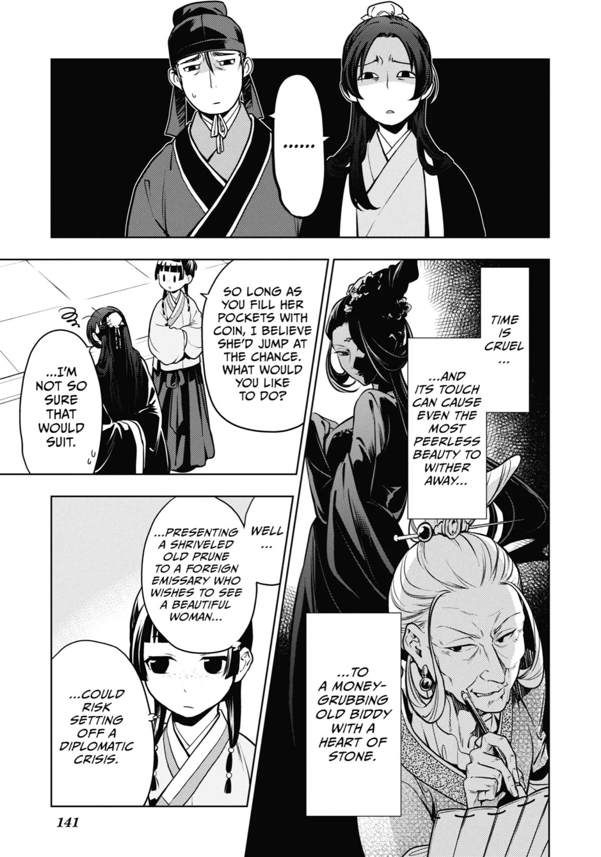 Read The Apothecary Diaries Manga Online