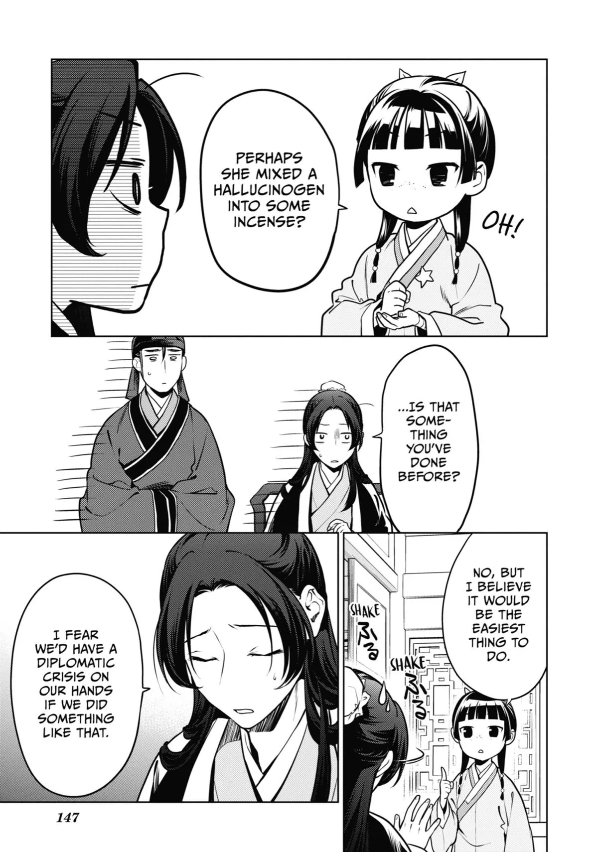 Read The Apothecary Diaries Manga Online