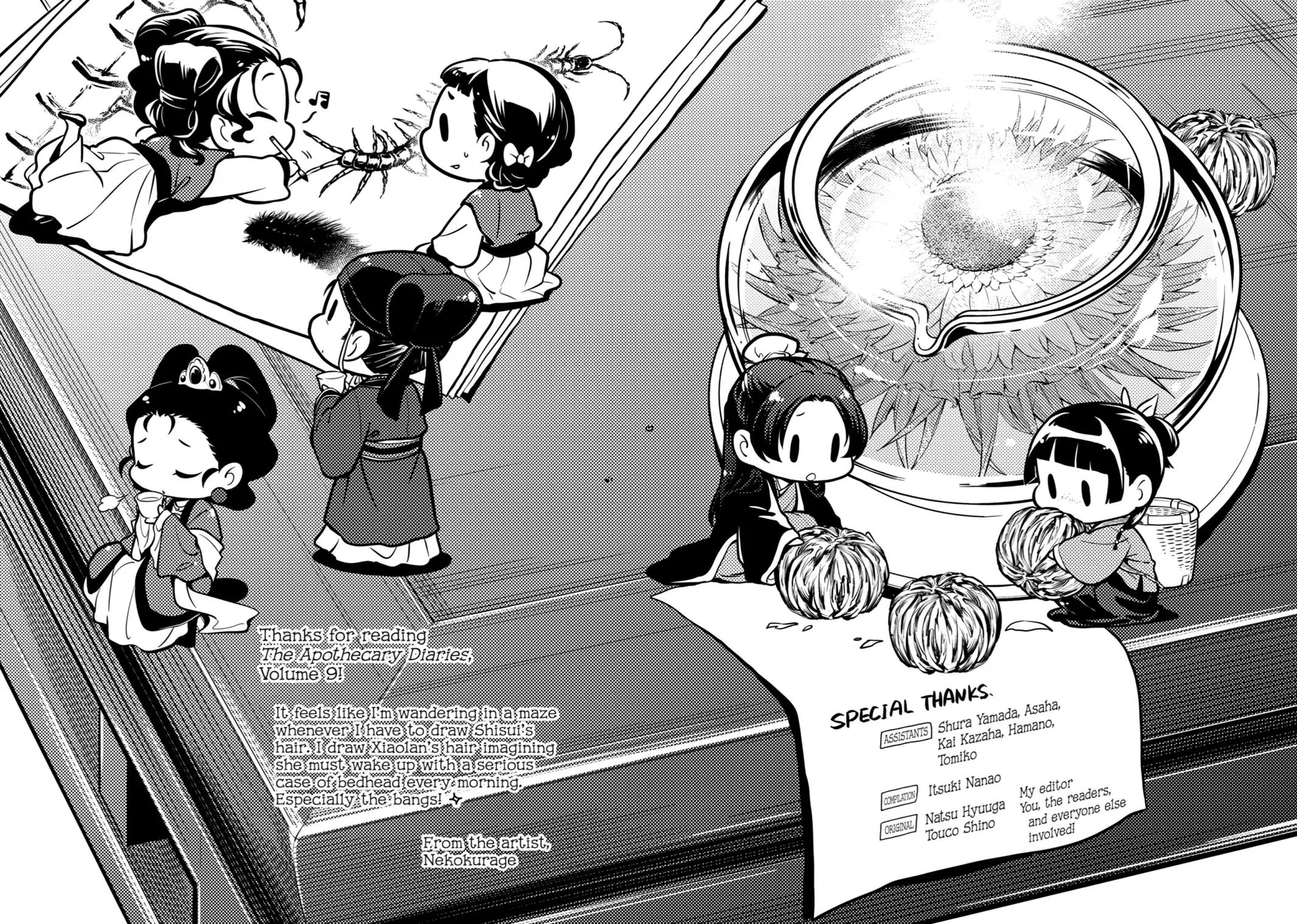 Read The Apothecary Diaries Manga Online