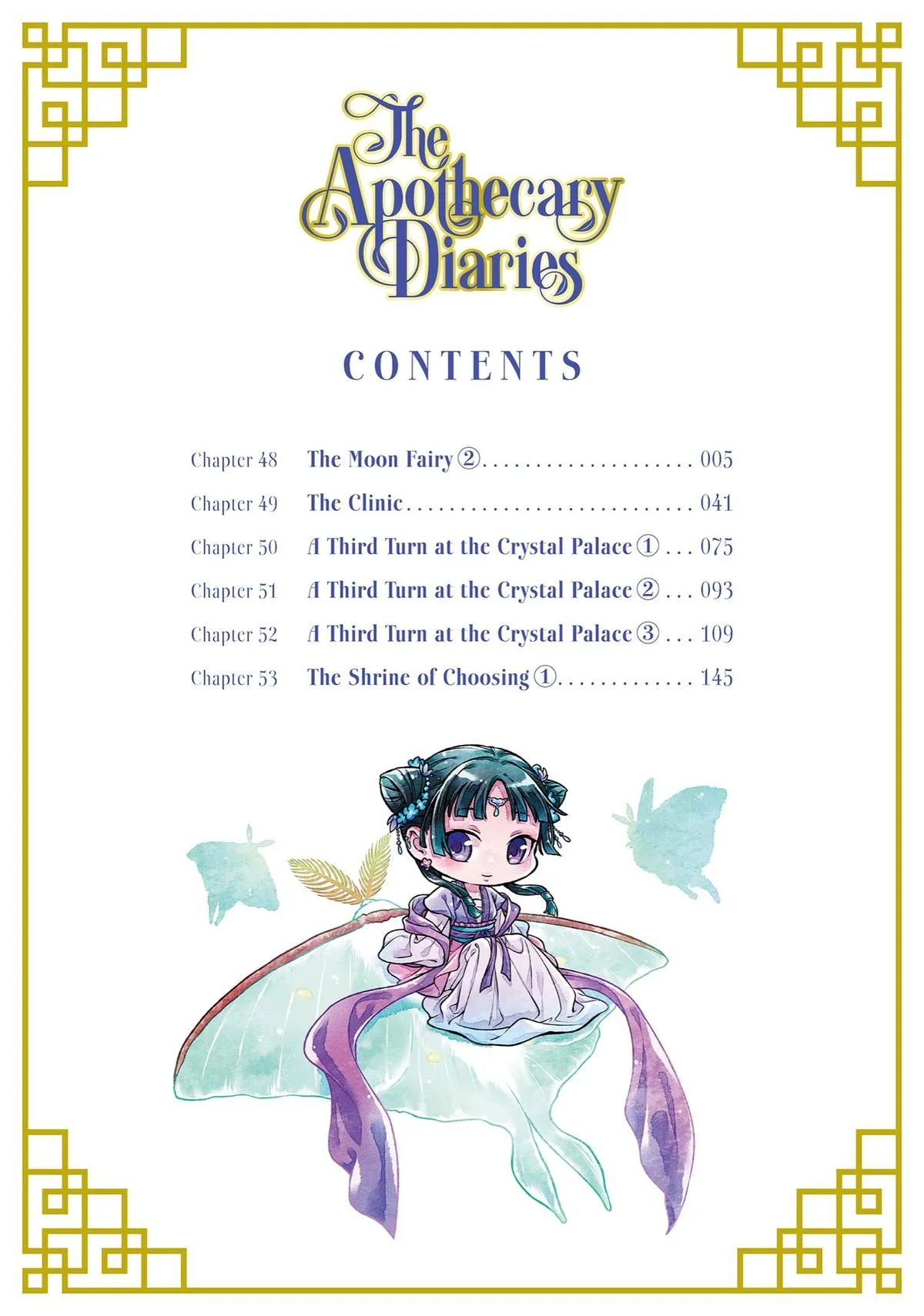 Read The Apothecary Diaries Manga Online