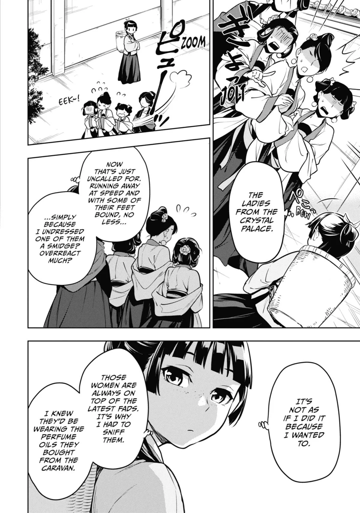 Read The Apothecary Diaries Manga Online