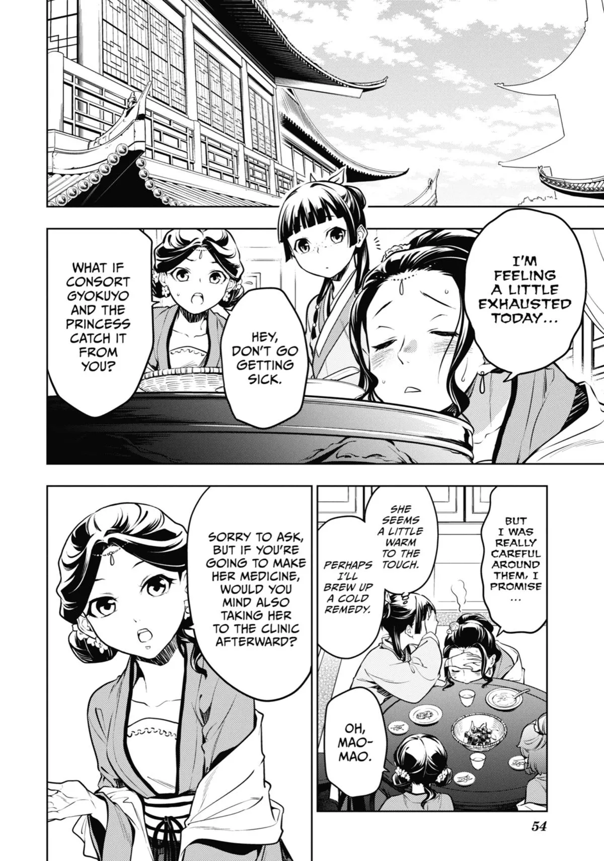 Read The Apothecary Diaries Manga Online