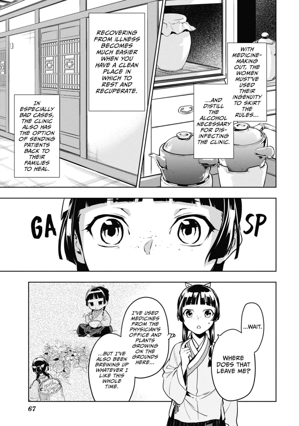 Read The Apothecary Diaries Manga Online