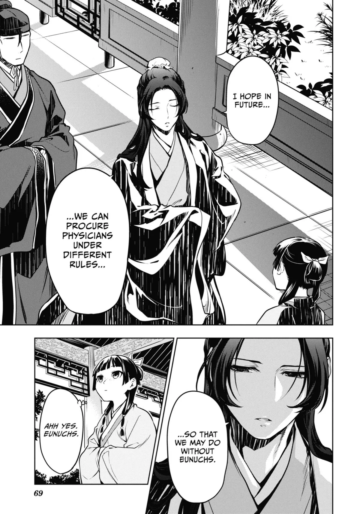 Read The Apothecary Diaries Manga Online