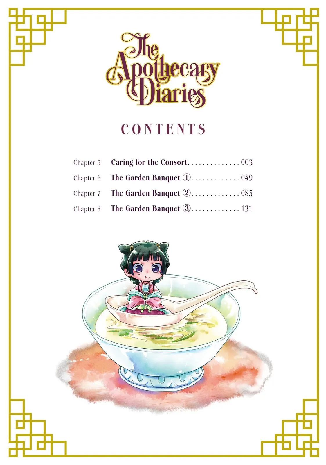 Read The Apothecary Diaries Manga Online