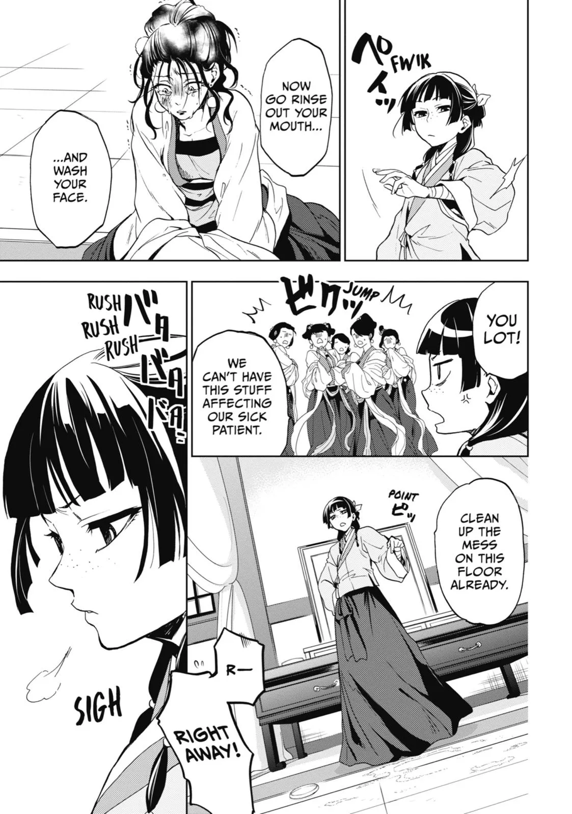 Read The Apothecary Diaries Manga Online