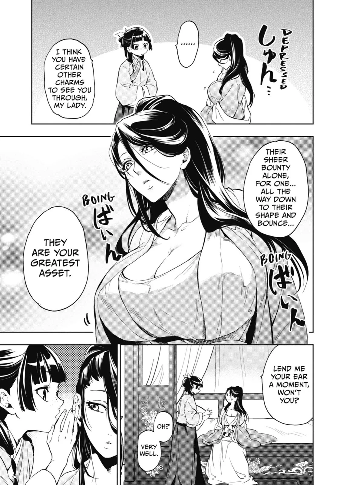 Read The Apothecary Diaries Manga Online