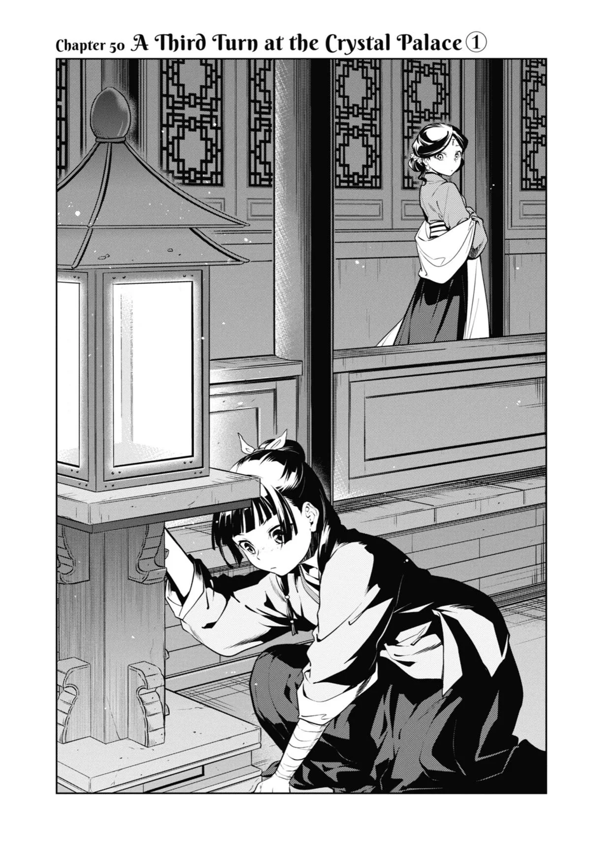 Read The Apothecary Diaries Manga Online