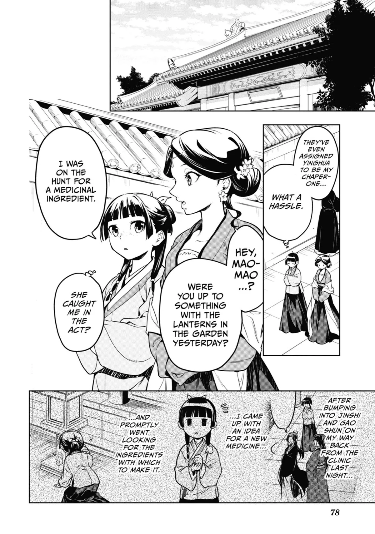 Read The Apothecary Diaries Manga Online